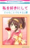 えろいわあー画像