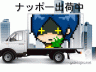 おそまつさまです。画像