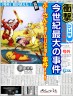 怖ぇぇぇぇぇ画像