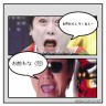 さっさとやめろ二人とも画像