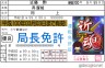 近魂画像