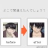 青春の行き違い画像