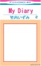 My Diary画像