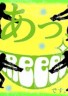 あっ！！画像