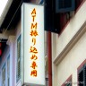 あったら便利？画像