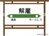 これから・・・心配画像