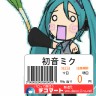 かわゆすな～画像
