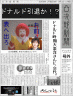 これはありえない・・・画像