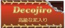ま、まずそうだな・・・