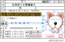 ゲーーーーーベーーーーー画像