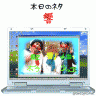 響おもしろい画像