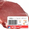 おえぇぇえぇぇぇえぇぇ
