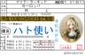 はと画像
