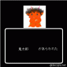 かわいい鬼太郎画像