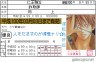 仁王☆画像