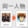 わぉ画像