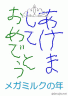 おかざりの設置はお済みですか？画像