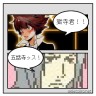 …画像