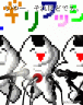 てれるなー。画像