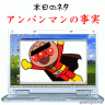 きえろ画像