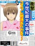 総悟・・・萌え～！！画像