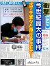 オワタ子