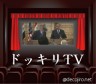 スターマル秘報告画像
