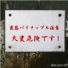 ・・クフ画像