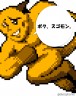 雷中に似たポケモン画像