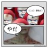 漫画画像