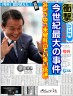あほなまたろう画像