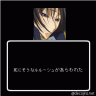 生存説・・・画像