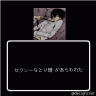 ひばりさんは世界一ィィィィィィィ!!!!!画像