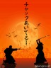 チャックないんじゃ・・・・画像