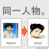 やべぇｖｖｖ画像
