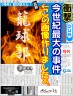 そんなこと...画像