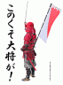 ダイワ画像