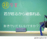 キモチ・・・画像