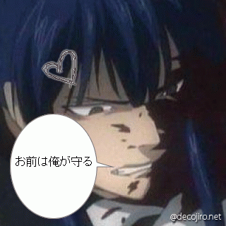 ハートmini - 神田にこんなのいわれたら萌え死画像