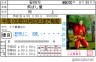 リアル！！画像