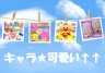 キャラクター☆きゃゎゅぃ(*^。^*)画像