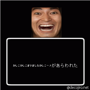 あらわれた - 今日の待ち合わせ、7時に変更してくれる～？