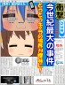 こなヒ画像
