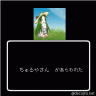 ちゅるやさん★画像