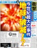 こんなことがあっては・・・？