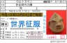 こんなことって・・・・・画像