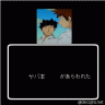 ヤバ本があらわれた画像