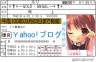 ルリの免許証画像