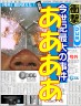 ああああ画像