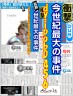 ｄｙ・ipobD456新BLOG!芸能会デビュウー画像